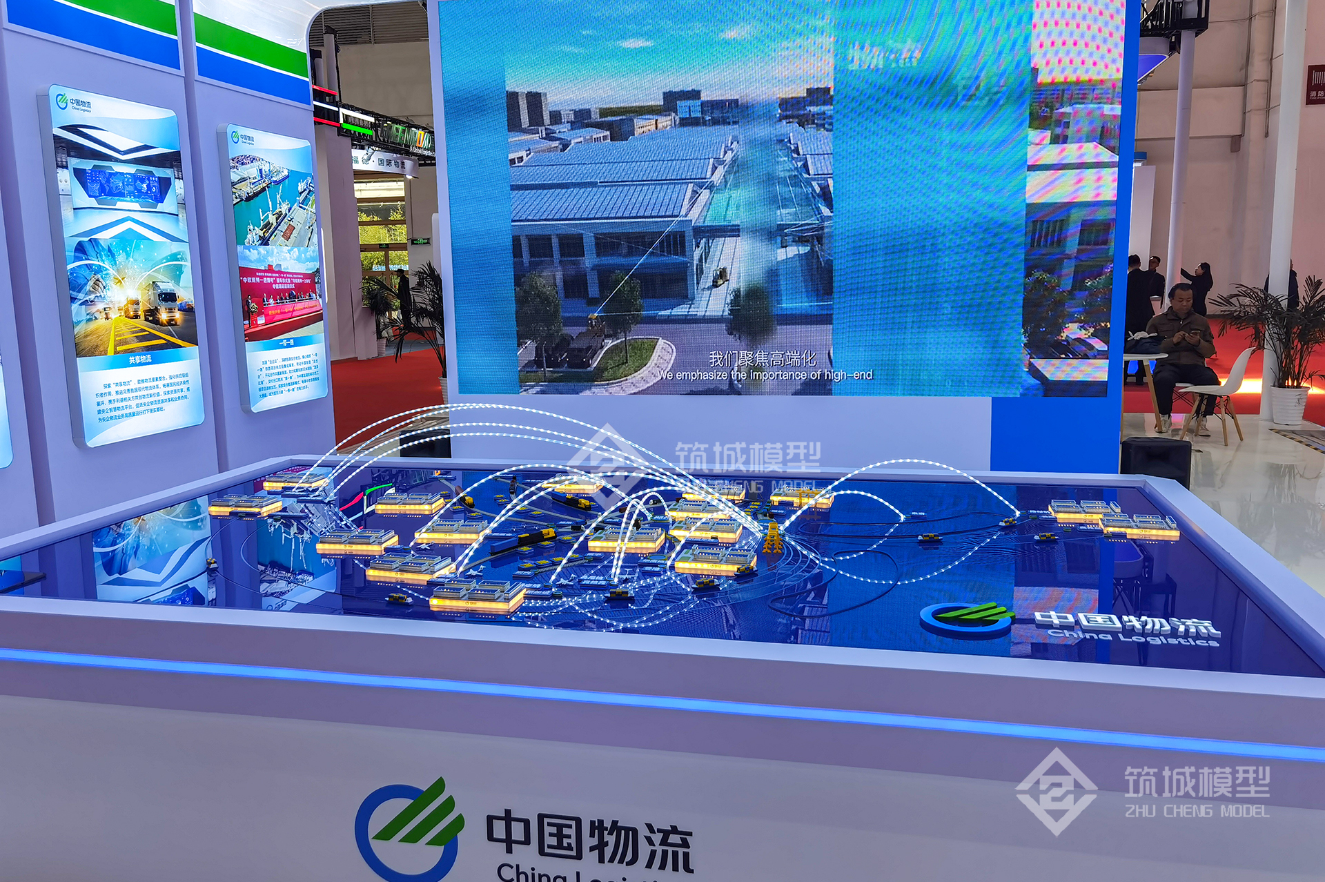 中国物流集团多式联运智慧沙盘模型整体效果 北京筑城世纪定制
